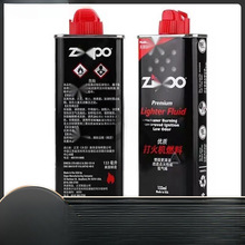 厂销油煤油打油高纯度燃油