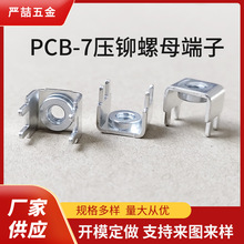 PCB-7TĸPCB̶S~a5*10.1 Ӿ