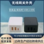wifi定制无线涂鸦外壳