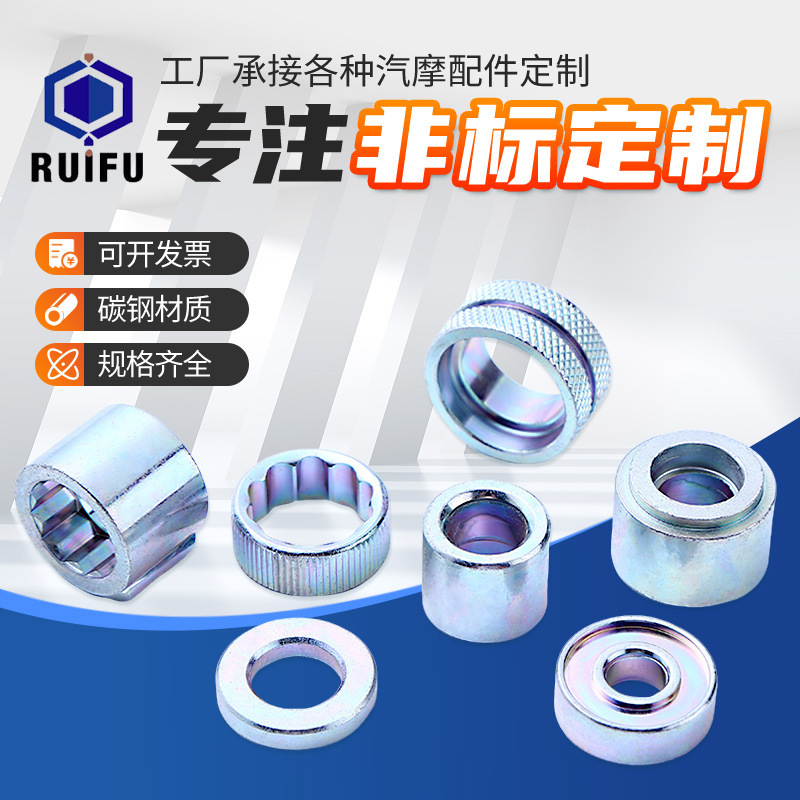Non-standard 304 stainless steel bushing custom bearing special-shaped bushing spacer engineering multi-specification bushing factory wholesale Non-standard 304 stainless steel bushing custom bearing special-shaped bushing spacer engineering multi-specification bushing factory wholesale