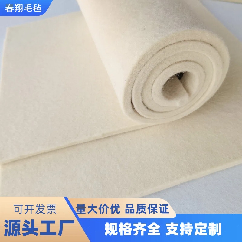 专业生产各种厚度工业羊毛毡吸油高密度耐高温防尘防震羊毛毡片