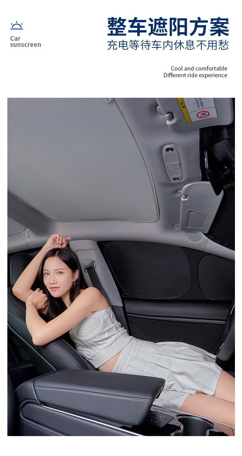 Suitable for Zhiji L6 car sunshade sunroof sunshade heat insulation sunscreen sunshade LS6 car curtain