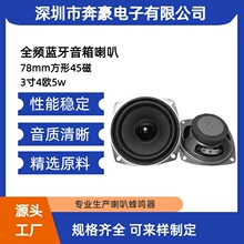 ��œP�����ȏS��78mm���ȷ���45��ȫ�l�{����������3��4�W5w