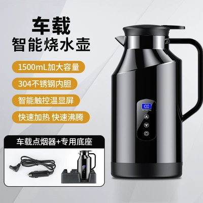Car kettle 12v24v universal Digər kiçik elektrik cihazlar - car-advanced-black-1500ml-base