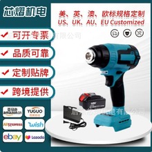 手持式迷你热风枪吹风机带LED便携式多功能热塑枪焊枪LED照明调温