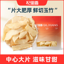 ���������خa����Ƭ20g���b ���r������Ƭ���lșʳͬԴ���Ҝ�