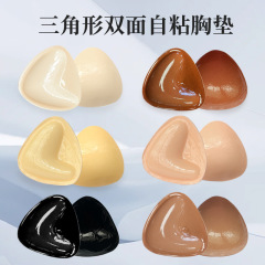 三角形硅胶胸贴女聚拢自粘胸垫隐形加厚海绵垫泳衣比基尼内衣插片