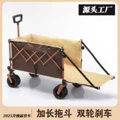 モップ金の大型キャンプ車のカートを集めて屋外でキャンプし、露店を集めて収集した者が折り畳みキャンプをした