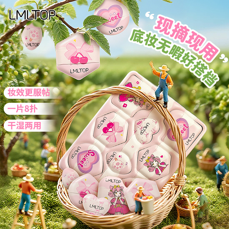 LMLTOP - Paquete de 8 Esponjas de Maquillaje en Forma de Gota de Agua, Esponja de Maquillaje con Forma de Pulgar, Modelo SY261