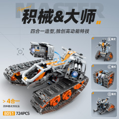 万致8051プログラミングロボット積み木玩具互換レゴ電動リモコンクロスボーダー科教育児童少年
