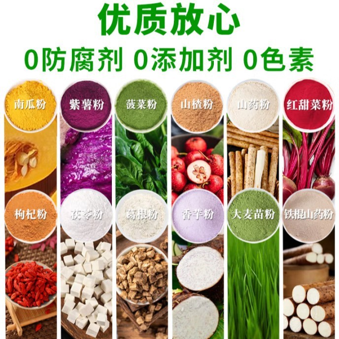 羽衣甘蓝粉包邮蔬菜粉膳食纤维粉低脂冲泡青汁饱腹低脂轻食代餐粉|undefined
