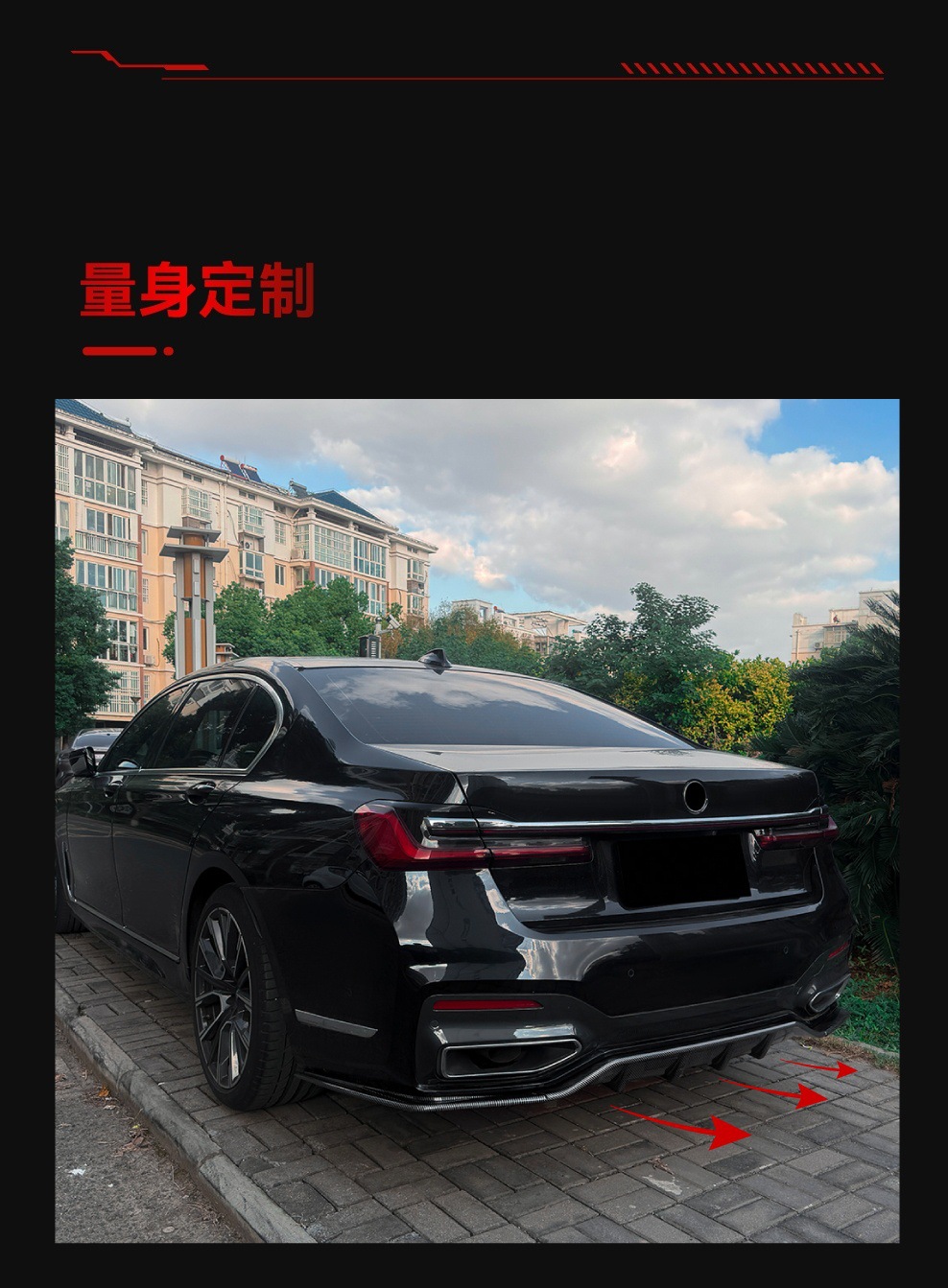 Suitable for 2019-2022 Bmw Bmw 7 Series G11 G12 m Sport Rear Lip Tail Lip Spoiler Modification Parts