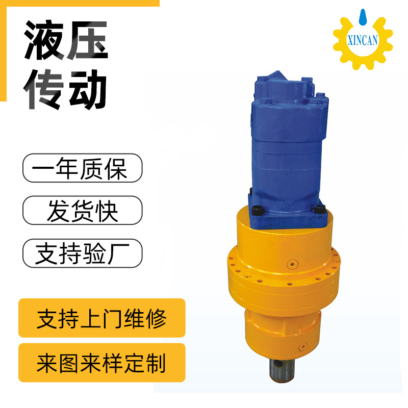 8T-13T XCZ系列螺旋钻动力头挖机动力头 土钻 地桩液压马达减速机