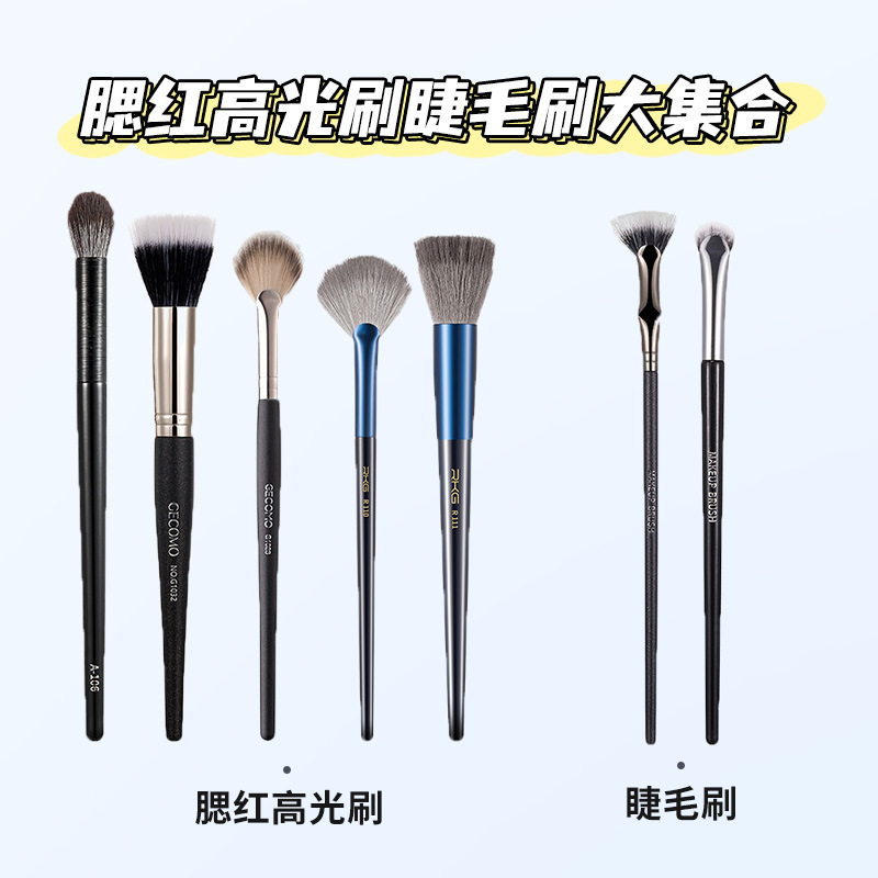 Resumen de la serie cepillo suelto cepillo de reparación cepillo de rubor cepillo de alto brillo cepillo de nariz cepillo de pestañas herramientas de belleza maquillaje