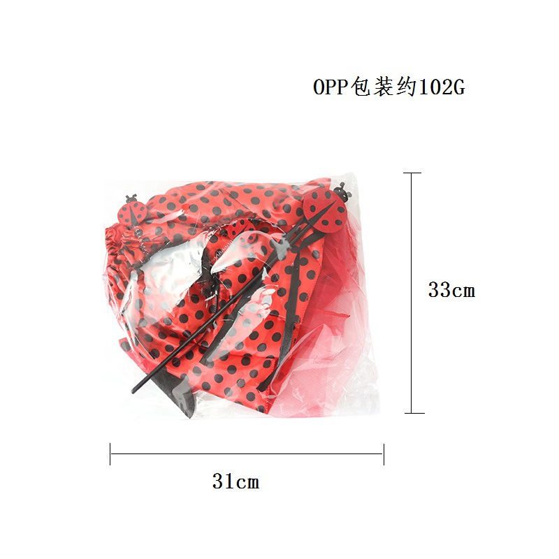 瓢虫4件套 (4).jpg