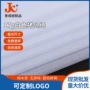 裁切空白各种薄页纸