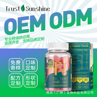 �羳�Q��������ܛ Hair gummies ��Ů�^�l�S���أ����ؾS���� B7