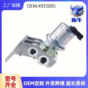 ͨ����늄�ȼ�ͱ��m�� �4935005��5362269  P76921����