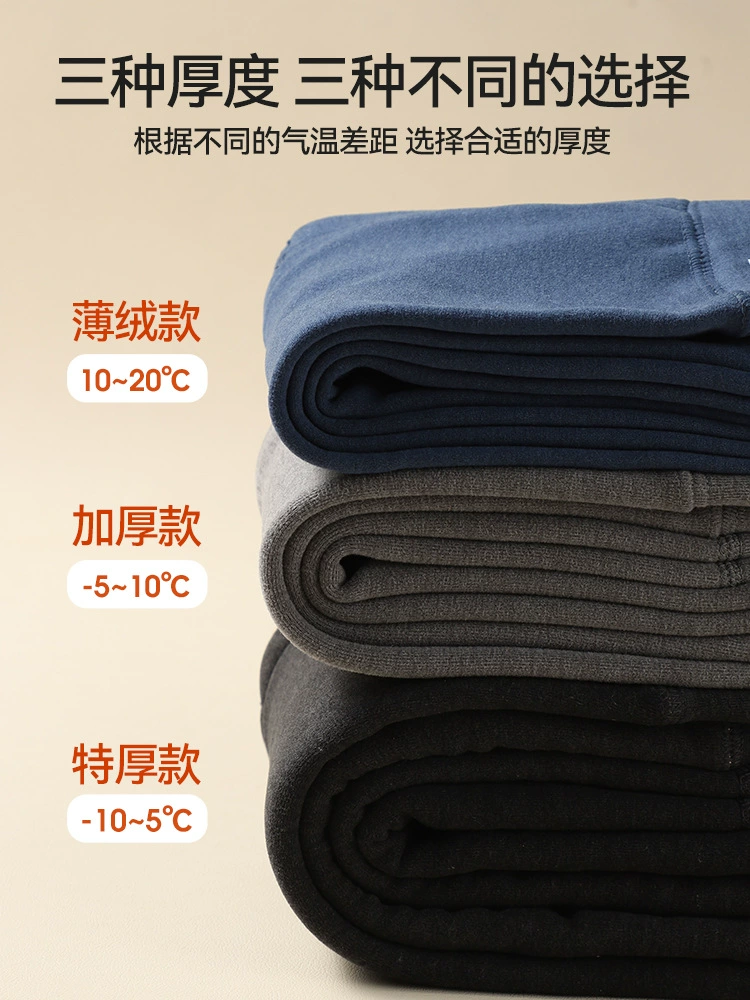 Boys thermal leggings, velvet-lined demi‑season trousers, thickened warm underwear for teens