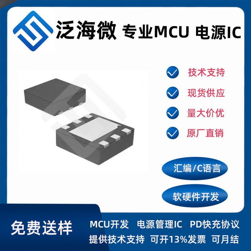 FS312BH support PD3.1 protocol USB PD SINK output control chip 5V20V28V36V48V FS312BH support PD3.1 protocol USB PD SINK output control chip 5V20V28V36V48V