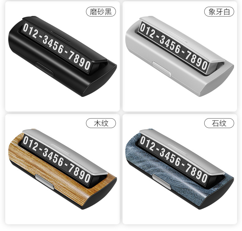 Car Mobile Phone Plate Temporary Parking Number Plate on Car High-end Digital Decoration in Car Zero Shift License Plate