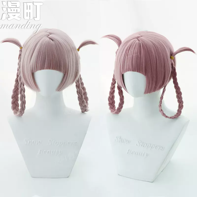 漫町 彻夜之歌 七草荠 cos假发 麻花圈辫子 仿真头皮顶