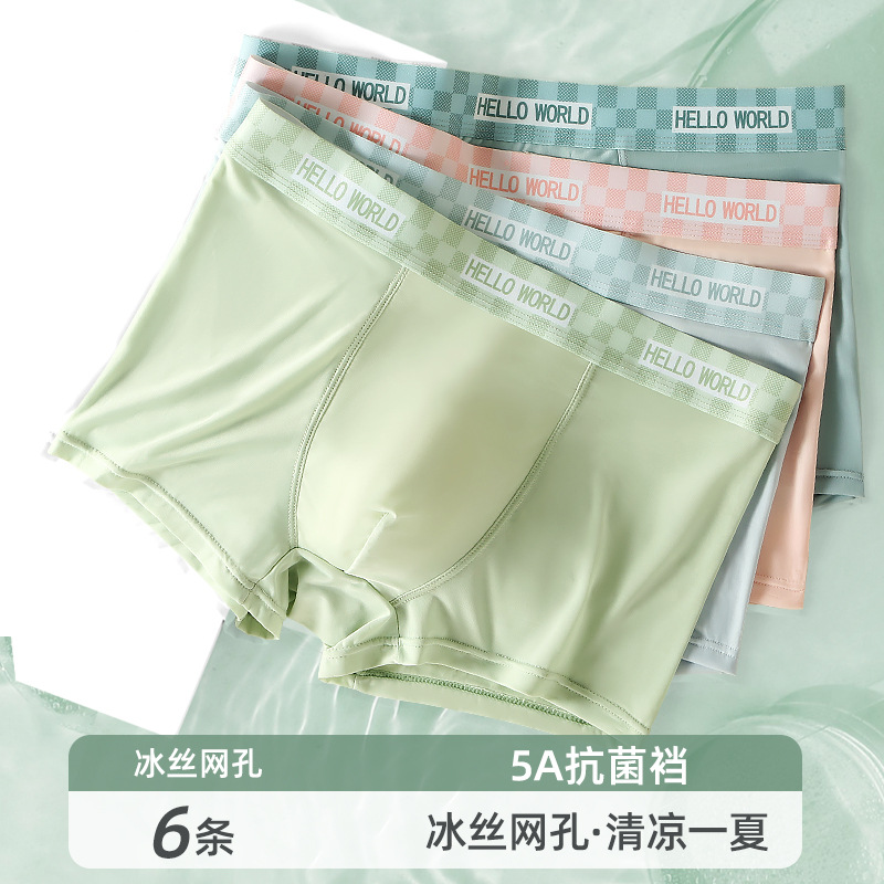Ropa interior de los hombres del verano Delgado antibacteriano transpirable niños hielo seda Boxer shorts sin costuras juventud más tamaño ropa interior hombres