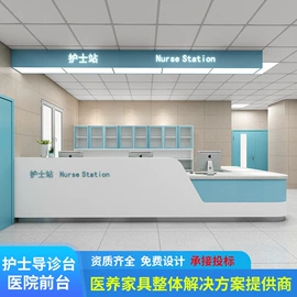 护理床;办公案、台;办公柜