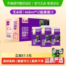 ��ɣ�@100%ɣ��֭NFC��֭�o�������r�����xԭե����֭�Ʒ�Y��