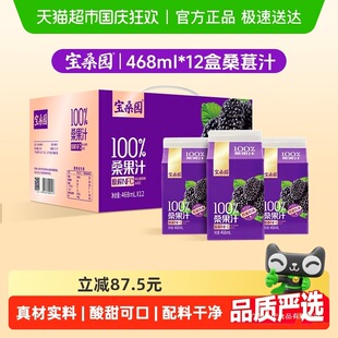 ��ɣ�@100%ɣ��֭NFC��֭�o�������r�����xԭե����֭�Ʒ�Y��