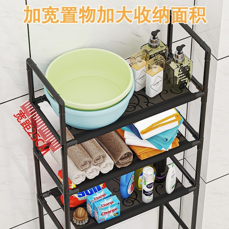 화장실 랙 주방 욕실 바닥 화장실 보관 랙 욕실 랙 펀치 프리 화장실 랙