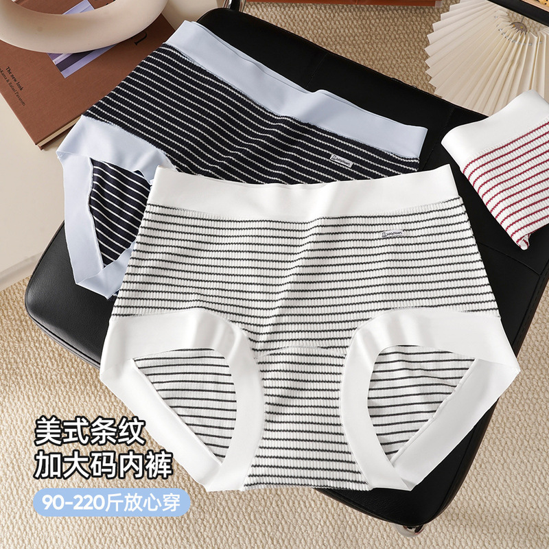 American-style striped ribbed plus-size women's silk panties with extended crotch for curvy women 100kg antibacterial breathable women's briefs