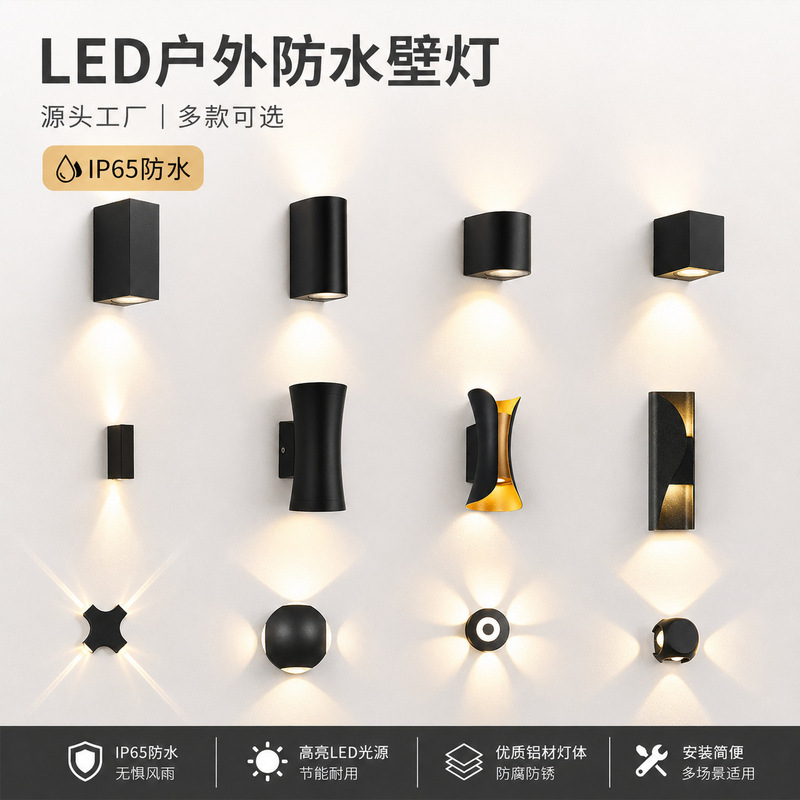 Modern Simple Outdoor Waterproof Led Wall Lamp Hotel House Courtyard Aisle Stair Corridor Bedside Wall Washer Lamp Modern Simple Outdoor Waterproof Led Wall Lamp Hotel House Courtyard Aisle Stair Corridor Bedside Wall Washer Lamp