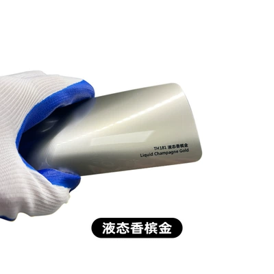 Car paint protective film change film full car coat film - tpu-liquid-champagne-gold-152cm-151m-roll