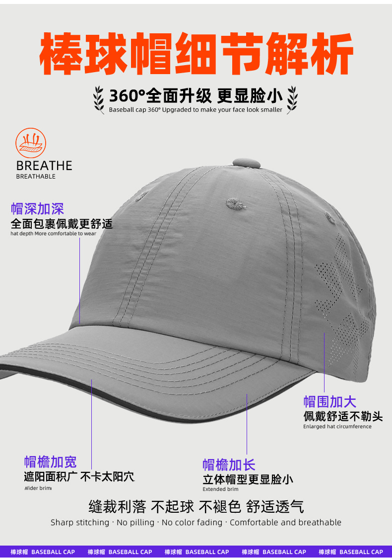 【Factory Direct Supply】Cross-border Solid Color Duck Bill Cap Laser Perforated Sun Visor UV Protection Quick-dry Baseball Cap Customization