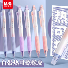 朝の光の熱は中性ペンの学生を拭くことができます。