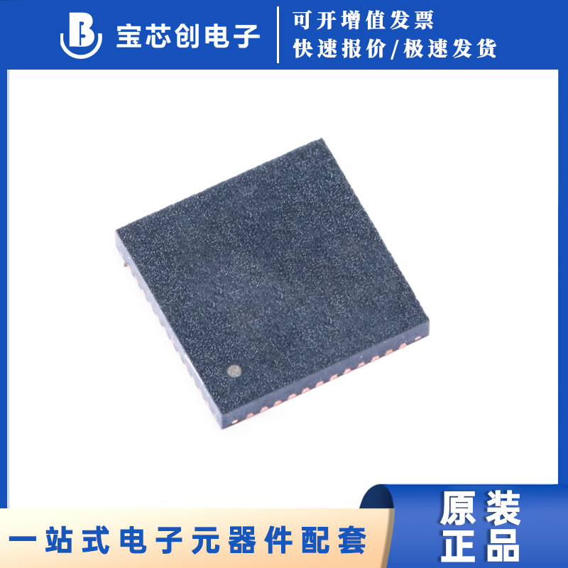 ICM-20948 QFN-24 传感器 全新原装正品 现货