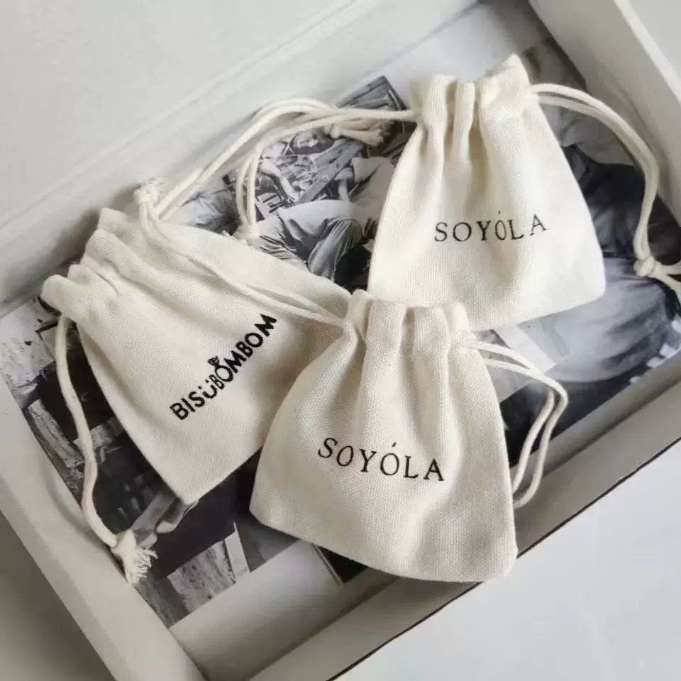 专业定制帆布袋免费设计袋首饰珠宝收纳束口拉绳礼品袋文玩袋定