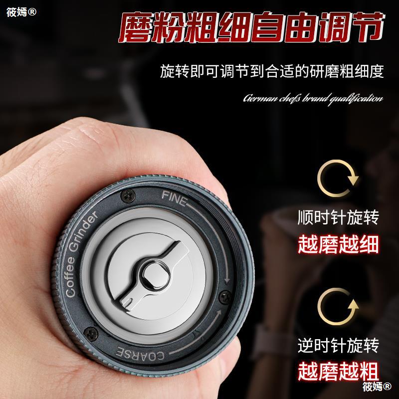 德国咖啡豆研磨机家用小型意式手摇磨豆机手动磨粉器研磨器具