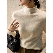 100%羊毛无缝一体成型半高领羊毛衫女内侧无接缝打底衫丨源头工厂