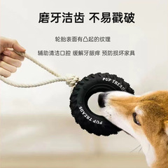 Wholesale Durable Rubber Chew Toys for Pets with Interactive Training, Grinding and Cleaning Features