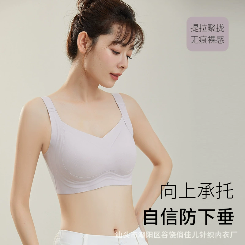 Supporting push up bra, wireless bra, underwear