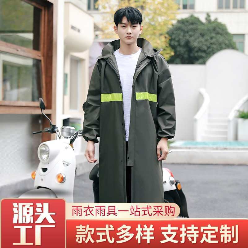 Reflective Full-Body Raincoat for Men and Women, Knitted Fabric Long Windbreaker, Adult Rainwear, Raincoat for Electric Motorcycle Riders and Construction Workers