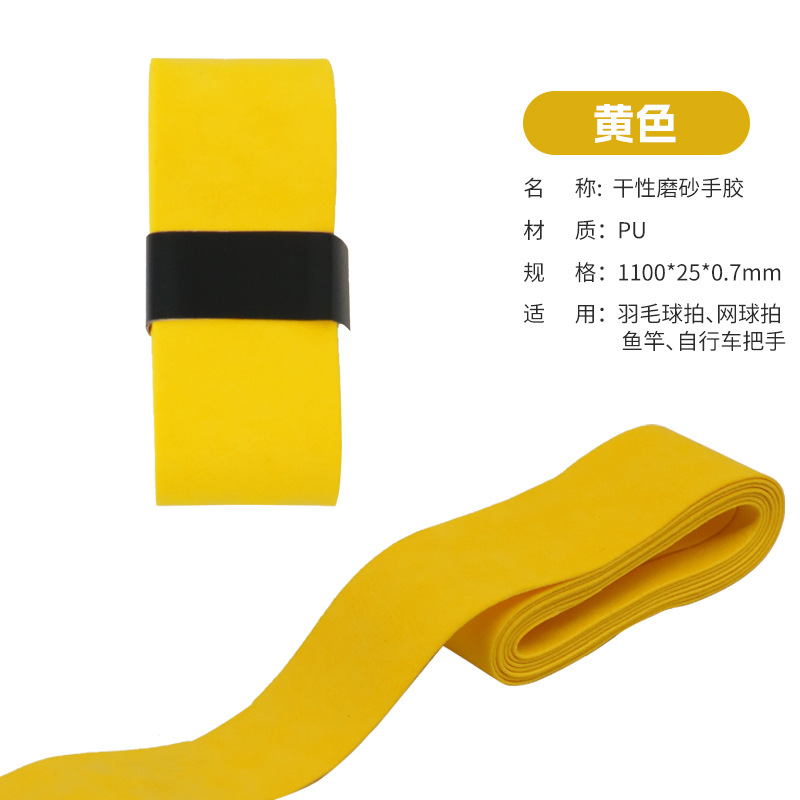 Yellow dry-textured, flat adhesive strip