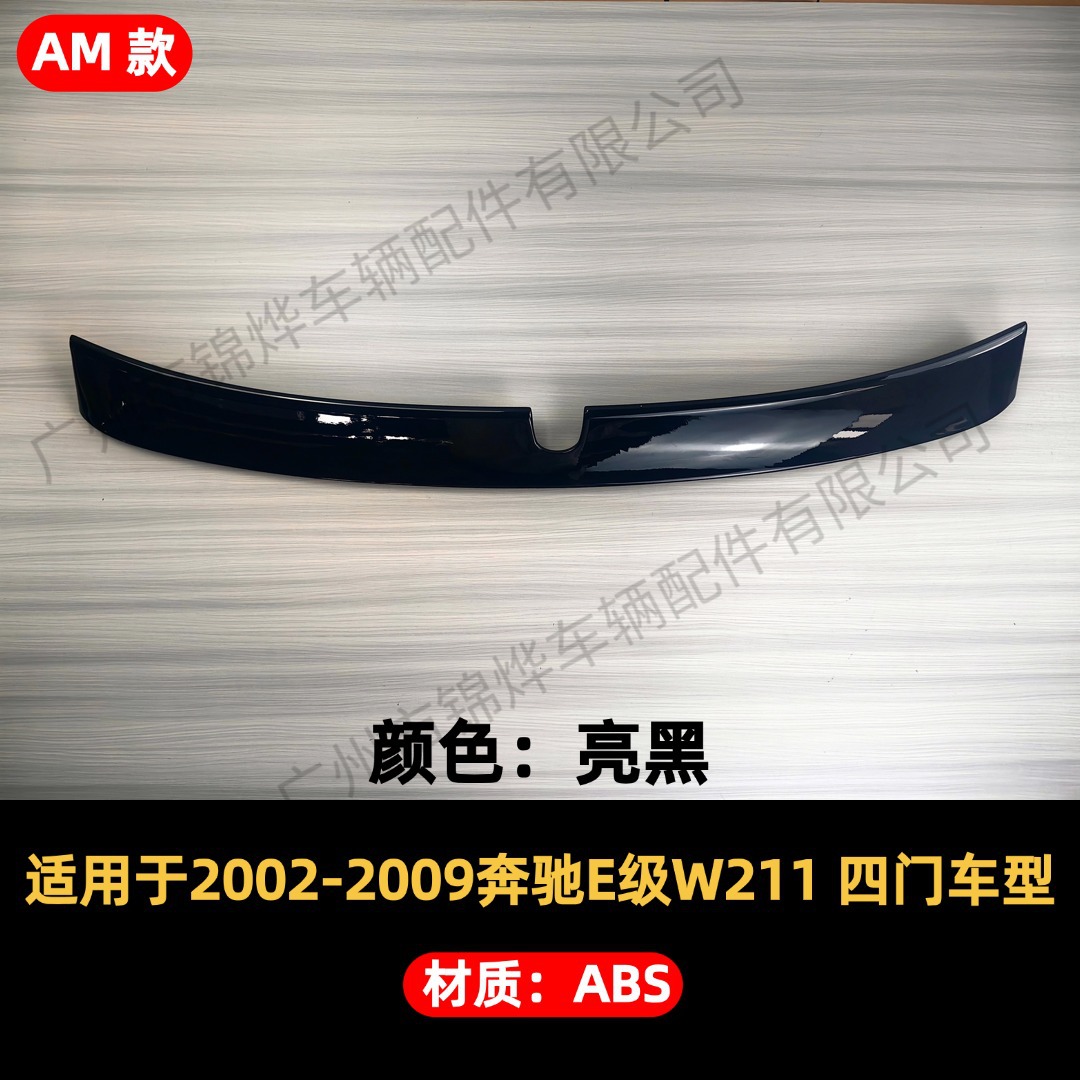 Suitable for 2002-2009 Mercedes-Benz E-Class W211 Rear Wing and Roof Wing E240 E230 E280 Amg Models