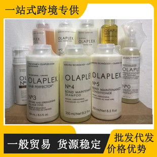 OLAPLEX�W����7̖�o�l����30ml����ë����혷��ߜ����o�ɿ���l