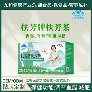 ���Ƽӹ������Ʒ������{ñ�J�C������� �{��Ѫ֬��֬��p�ʲ�OEM