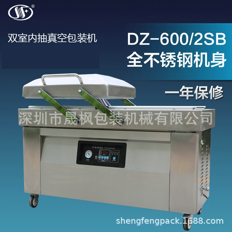 ����˫����հ�װ�� ��ݸ��շ�ڻ� �ڳ���ջ�