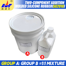 SG2010 two-component electronic potting silicone rubber