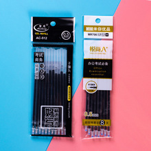 12支袋装子弹头笔芯透明碳素黑色0.5mm全针管中性笔芯水性芯批发
